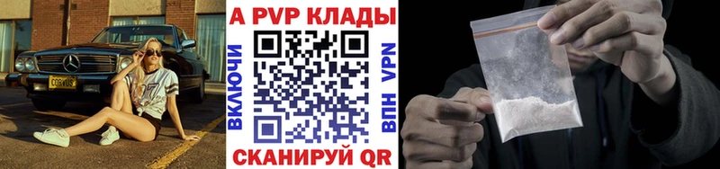 A-PVP СК Калач