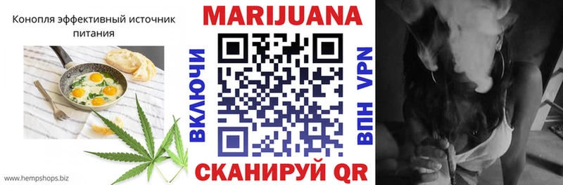Cannafood марихуана  где купить   Калач 