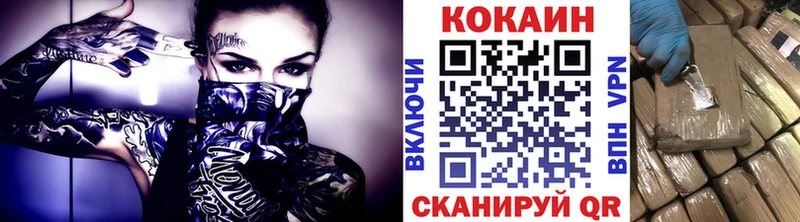 как найти   Калач  Cocaine Боливия 