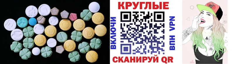 Экстази mix  блэк спрут tor  Калач  цены наркотик 