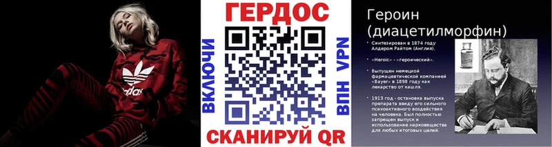 Героин Heroin  сколько стоит  Калач 