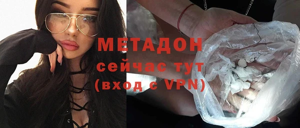 дистиллят марихуана Заводоуковск