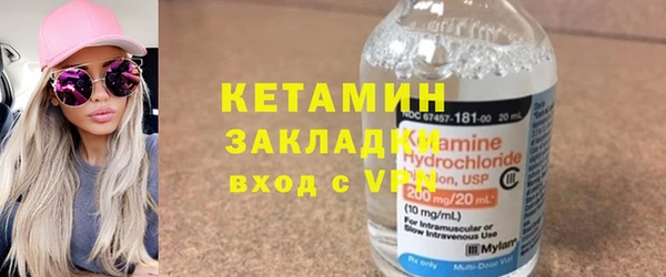дистиллят марихуана Заводоуковск