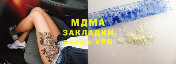 дистиллят марихуана Заводоуковск