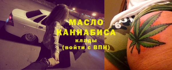 дистиллят марихуана Заводоуковск