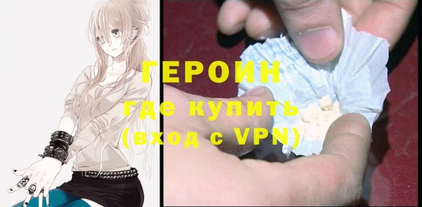 мяу мяу кристалл Заволжье