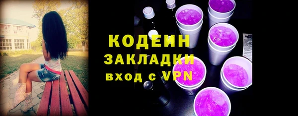 дистиллят марихуана Заводоуковск