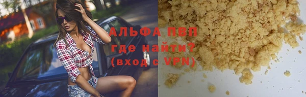 дистиллят марихуана Заводоуковск