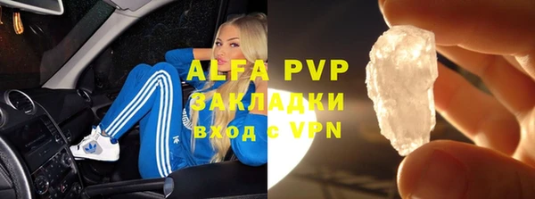 jwh Заволжск