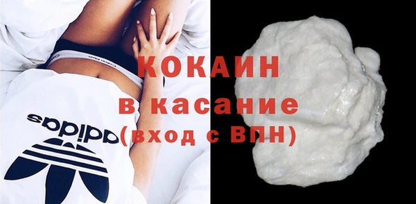 дистиллят марихуана Заводоуковск