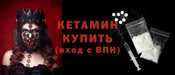 мяу мяу кристалл Заволжье