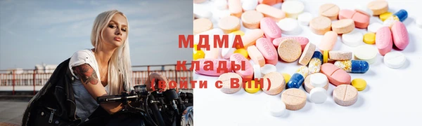 мяу мяу кристалл Заволжье