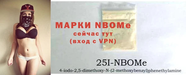 мяу мяу кристалл Заволжье