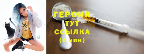 мяу мяу кристалл Заволжье