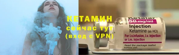 мяу мяу кристалл Заволжье