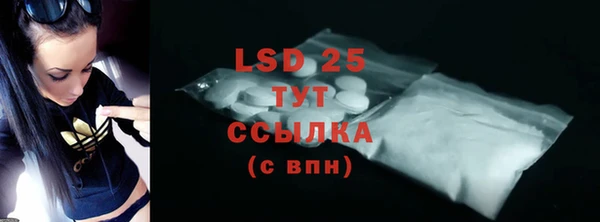 прущая мука Саяногорск
