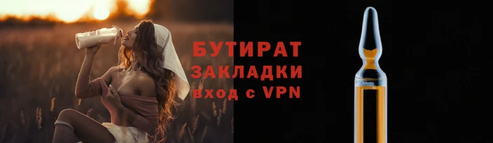 мяу мяу кристалл Заволжье