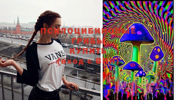 мяу мяу кристалл Заволжье