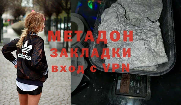 дистиллят марихуана Заводоуковск