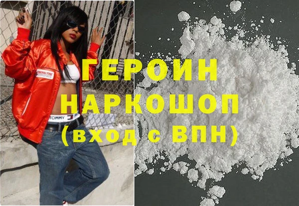 мяу мяу кристалл Заволжье