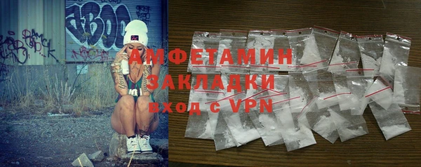мяу мяу кристалл Заволжье
