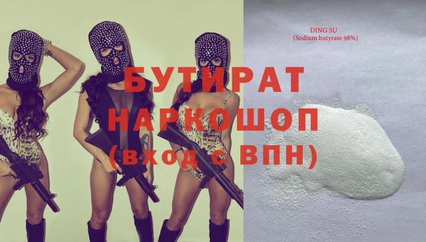 а пвп мука Сатка