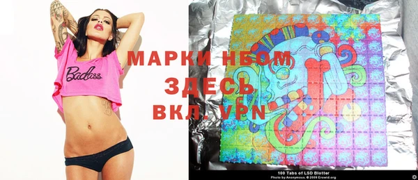 jwh Заволжск