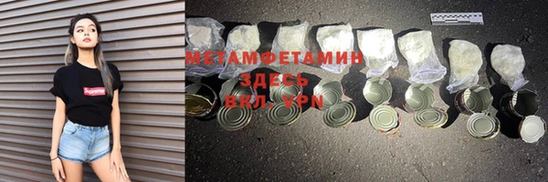 дистиллят марихуана Заводоуковск