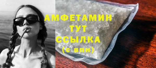 мяу мяу кристалл Заволжье