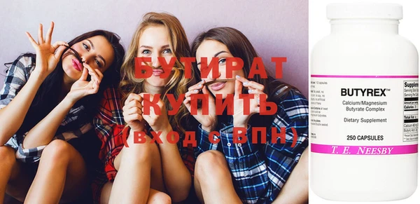 мяу мяу кристалл Заволжье