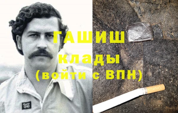 мяу мяу кристалл Заволжье
