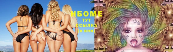 jwh Заволжск