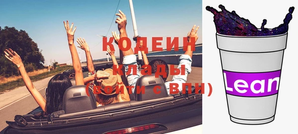 дистиллят марихуана Заводоуковск