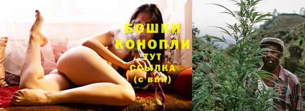 мяу мяу кристалл Заволжье