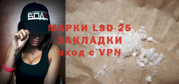 дистиллят марихуана Заводоуковск