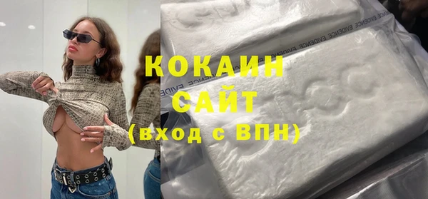 мяу мяу кристалл Заволжье
