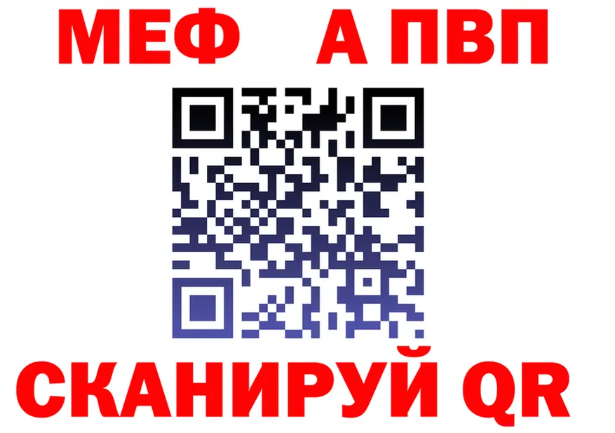 Купить закладку это формула Калач