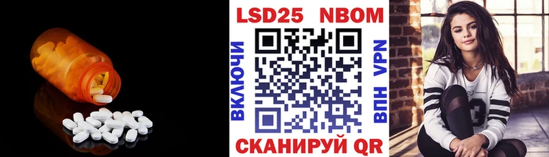 наркошоп  OMG   ЛСД экстази кислота  Калач 