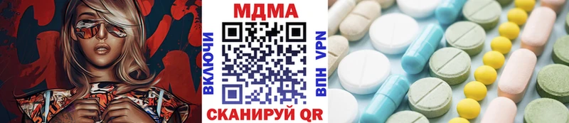 kraken ССЫЛКА  закладка  Калач  MDMA crystal 