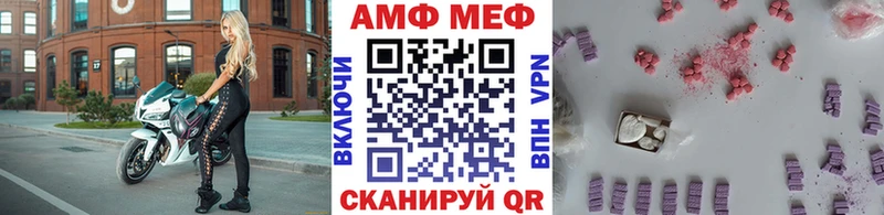 блэк спрут ONION  Калач  Первитин пудра  где купить наркоту 
