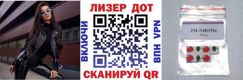 Марки N-bome 1,5мг  Калач 