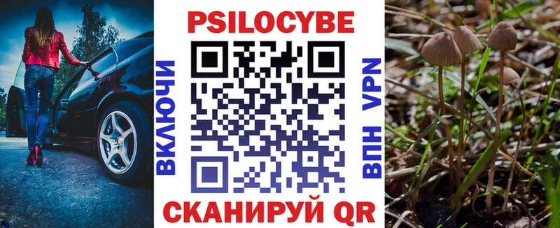 Галлюциногенные грибы мухоморы  Калач 