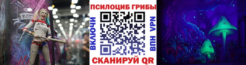 Галлюциногенные грибы MAGIC MUSHROOMS Калач