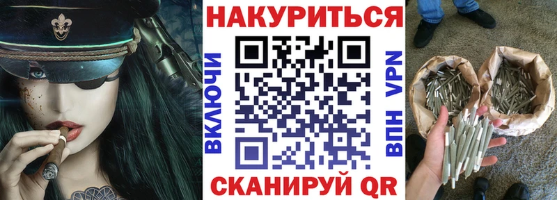 Канабис конопля  где продают наркотики  Калач 